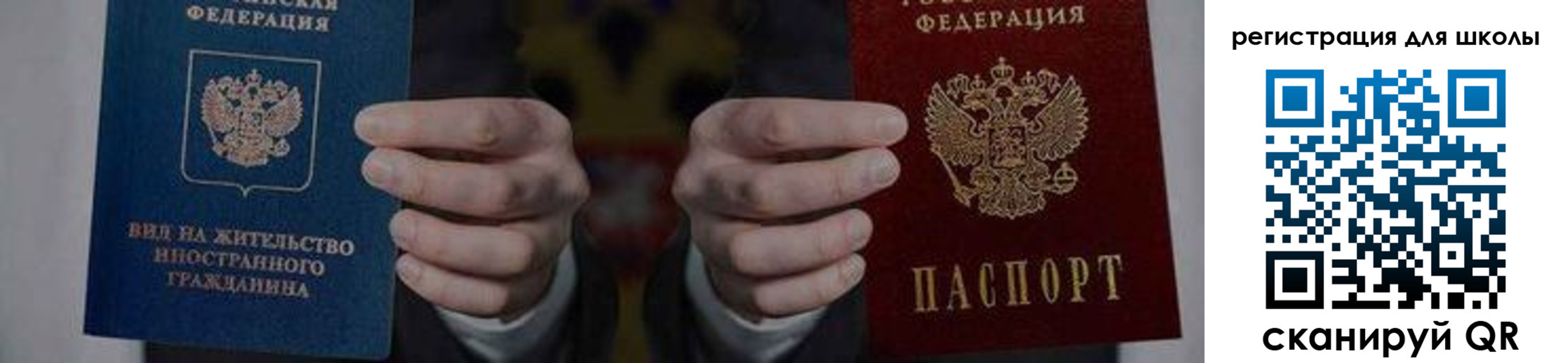 прописка для работы в Морозовске