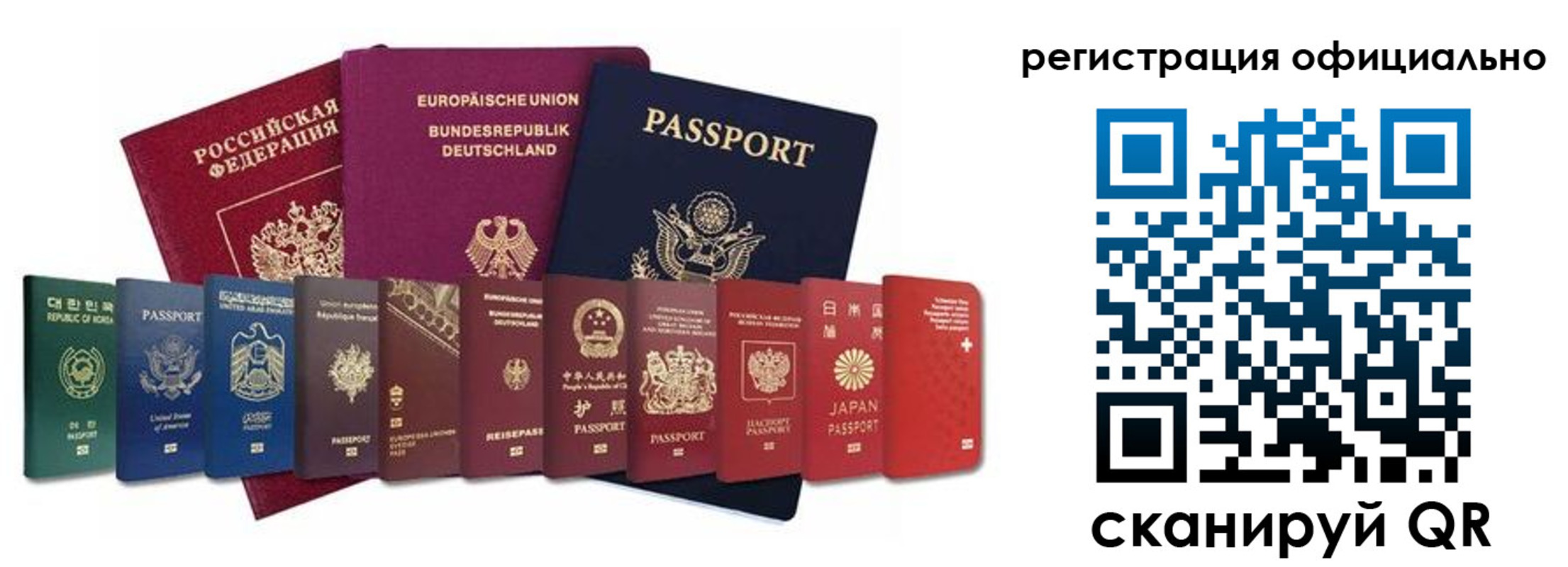 купить прописку в Морозовске