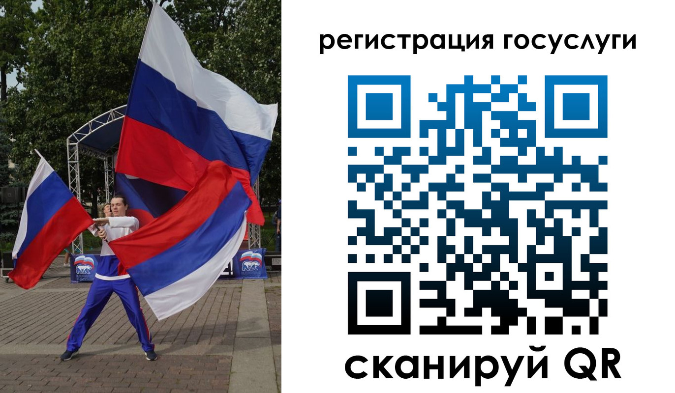 прописка ребенка в Морозовске
