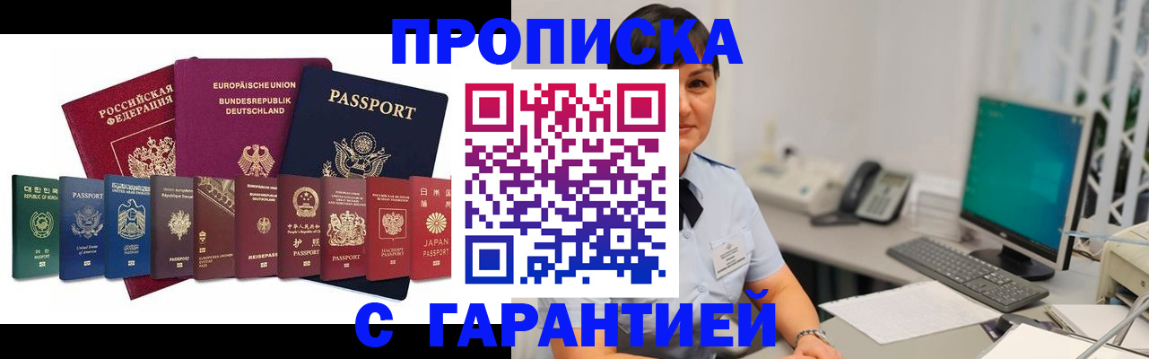 регистрация для школы в Морозовске